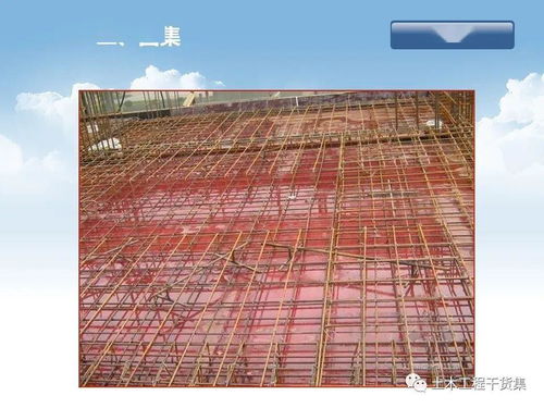 鋼筋工程基礎(chǔ)知識(shí)培訓(xùn)及鋼筋圖集詳解