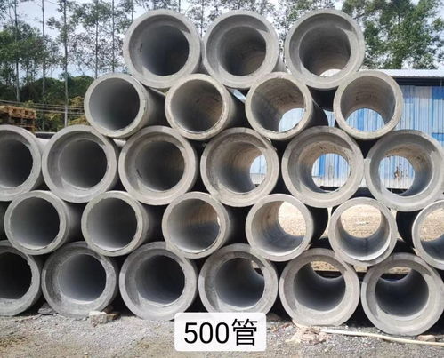廣州增城石灘優(yōu)選廠家 二級(jí)鋼筋混凝土管現(xiàn)貨直銷(xiāo)，規(guī)格齊全滿足建筑需求